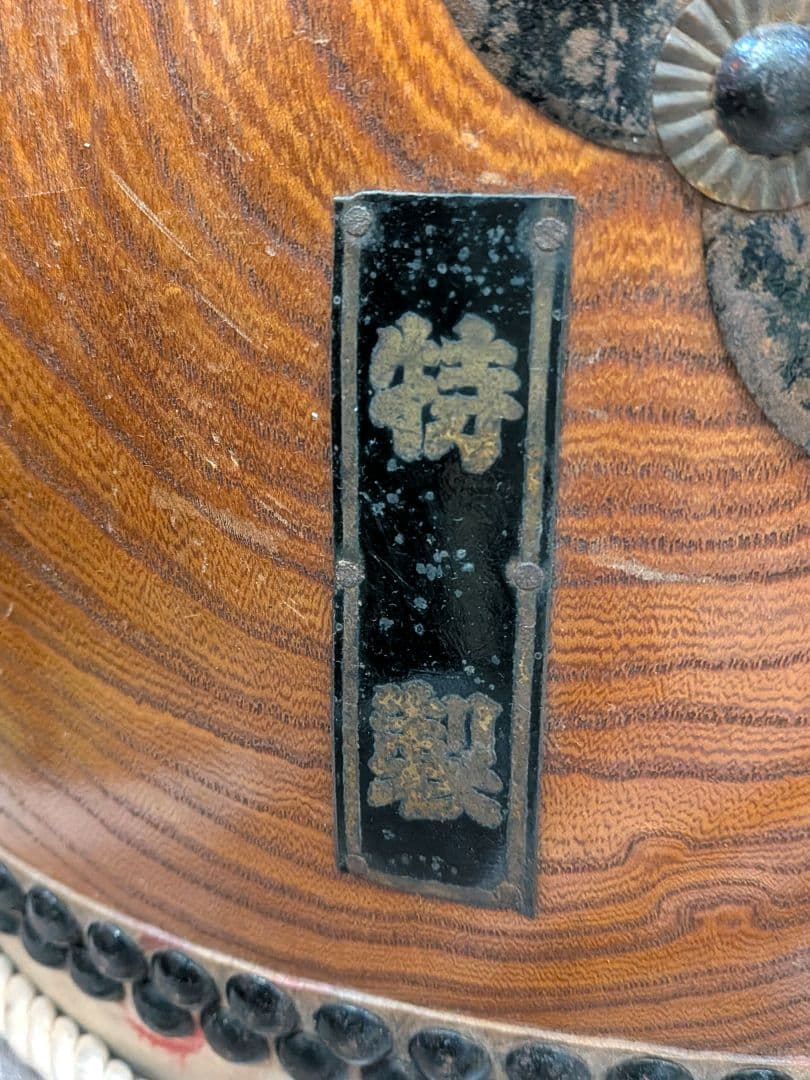 ☆値下げ☆【和太鼓 太鼓正 欅胴極上】36cm×42cm ※本日出品取り下げ