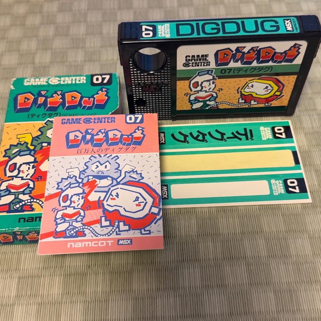 [FROM JAPAN様用] MSX ナムコット ゲームセンターシリーズ