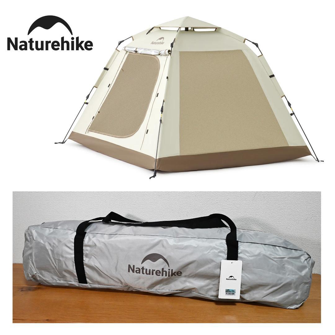 ネイチャーハイク ワンタッチテント Ango Picnic 210×190