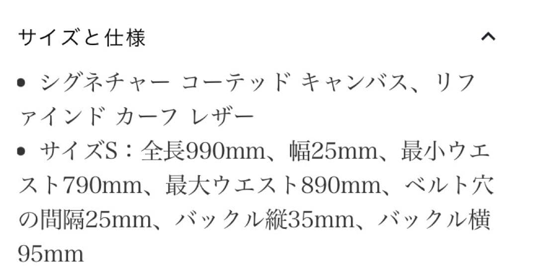 コーチ カーフレザー シグネチャー バックル ベルト ブラック S