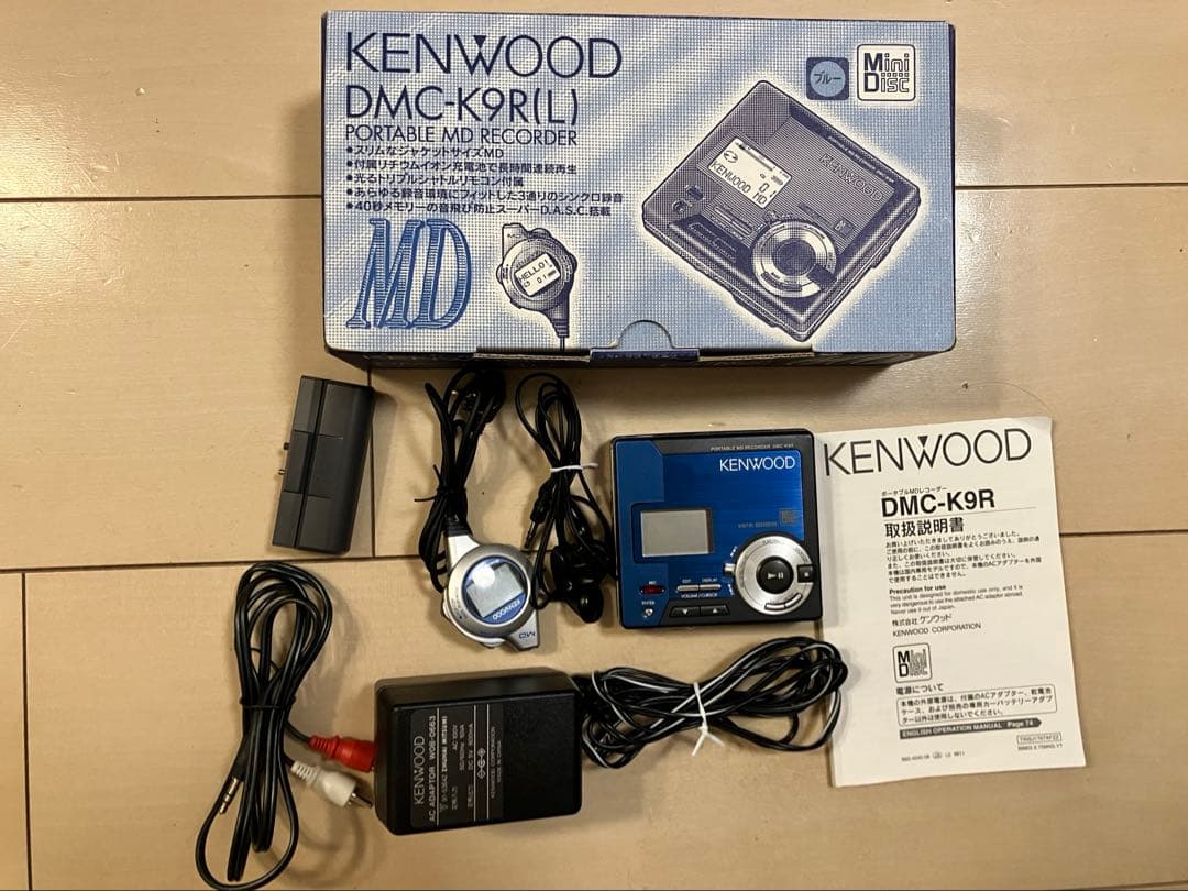 KENWOOD ポータブルMDプレイヤー DMC-K9R