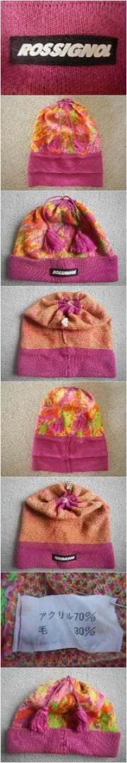 ロシニョール スーパーヴィラージュ セラミック　ウエア・ブーツ等 一式まとめて