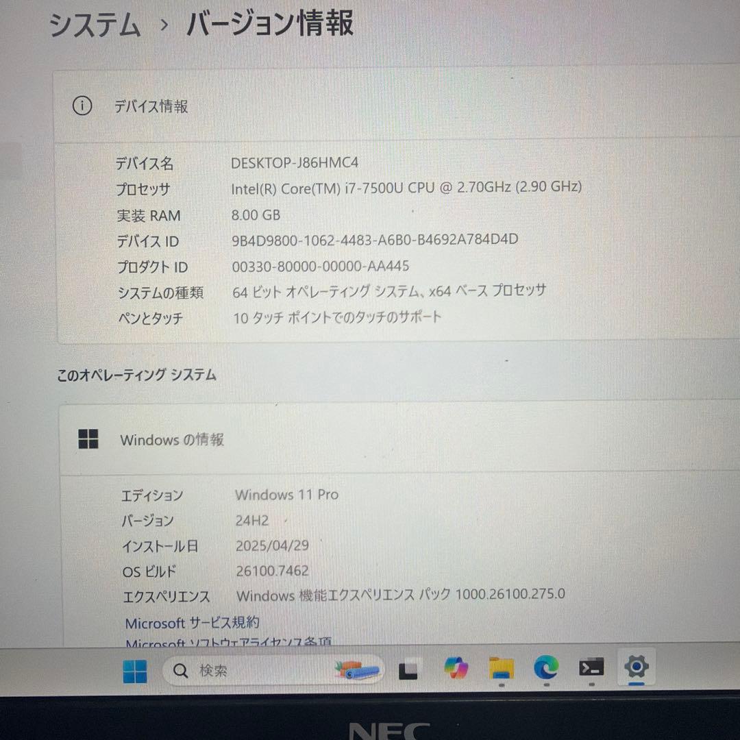 NEC ノートPC VersaPro PC-gn276u1ga