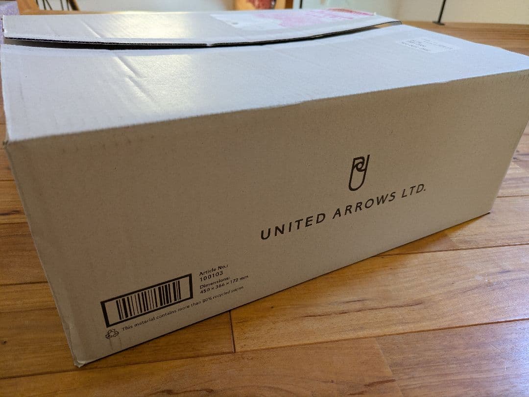 新品　UNITED ARROWS セットアップ　ストレッチ　S　