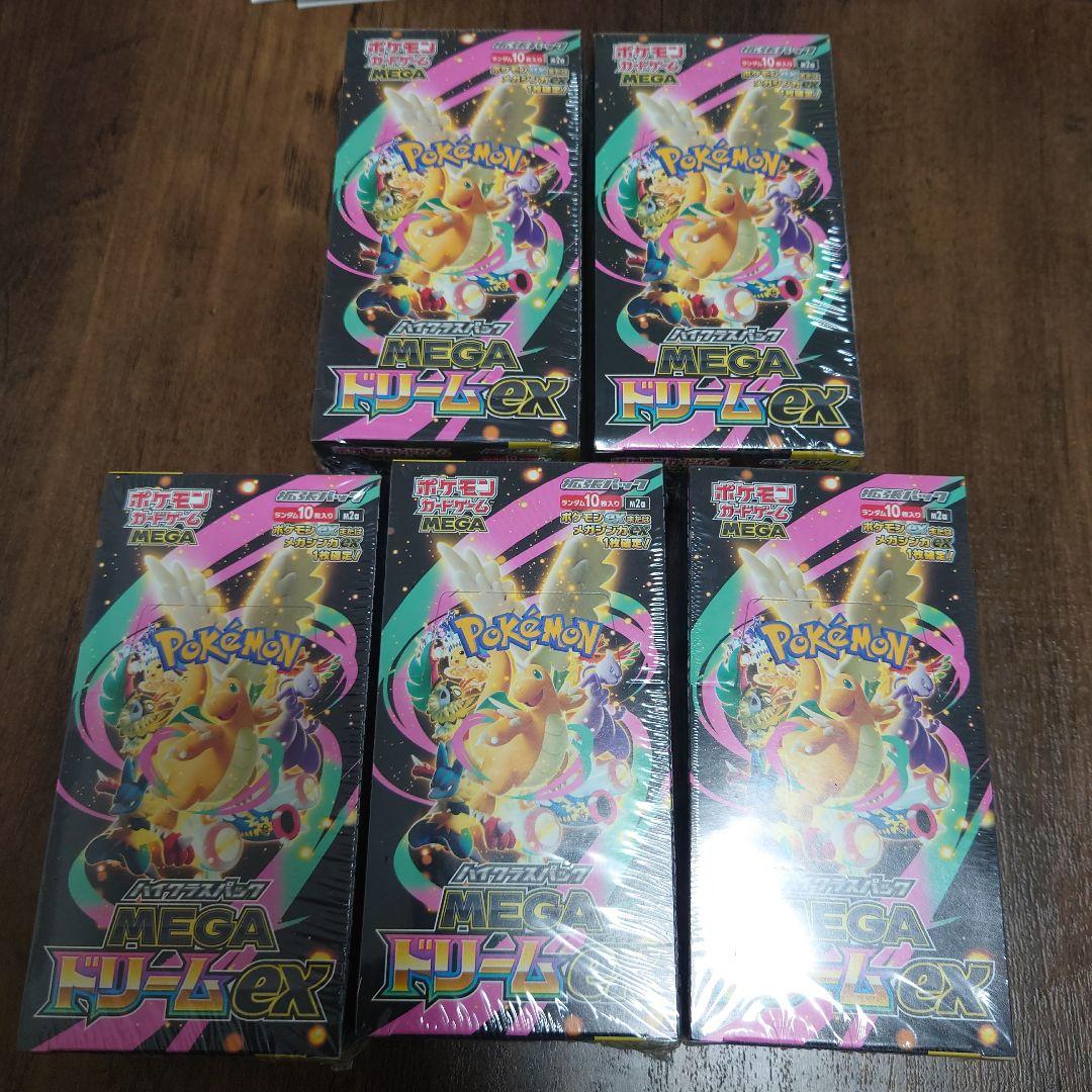 ポケモンカード MEGAドリームEX 5ボックス - メルカリ