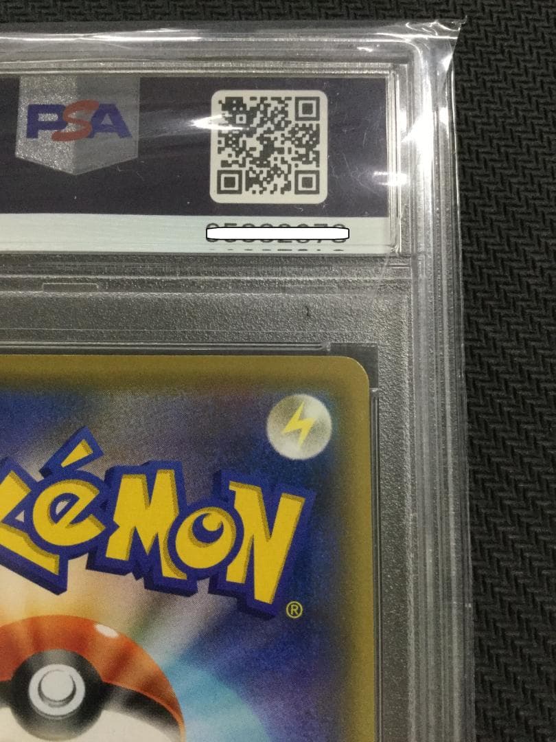 ポケモンカード リーリエの全力 sr psa10 ドリームリーグ