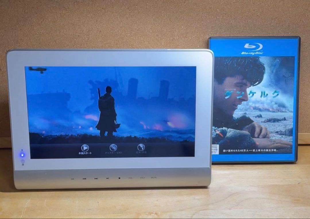 10インチ 防水ポータブルDVD・BD・Blu-ray・ブルーレイプレーヤー