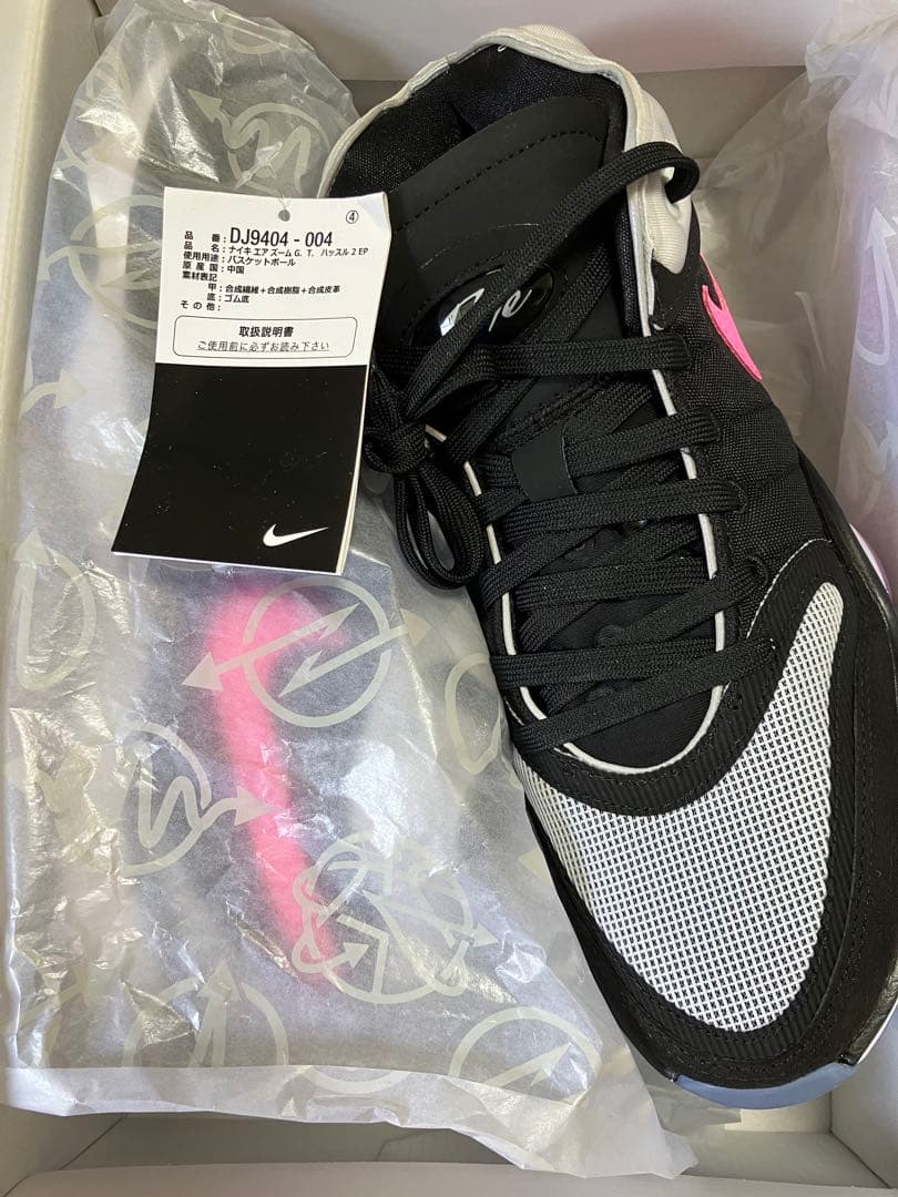 エア ズーム G.T. ハッスル 2 EP 26.5cm 新品未使用