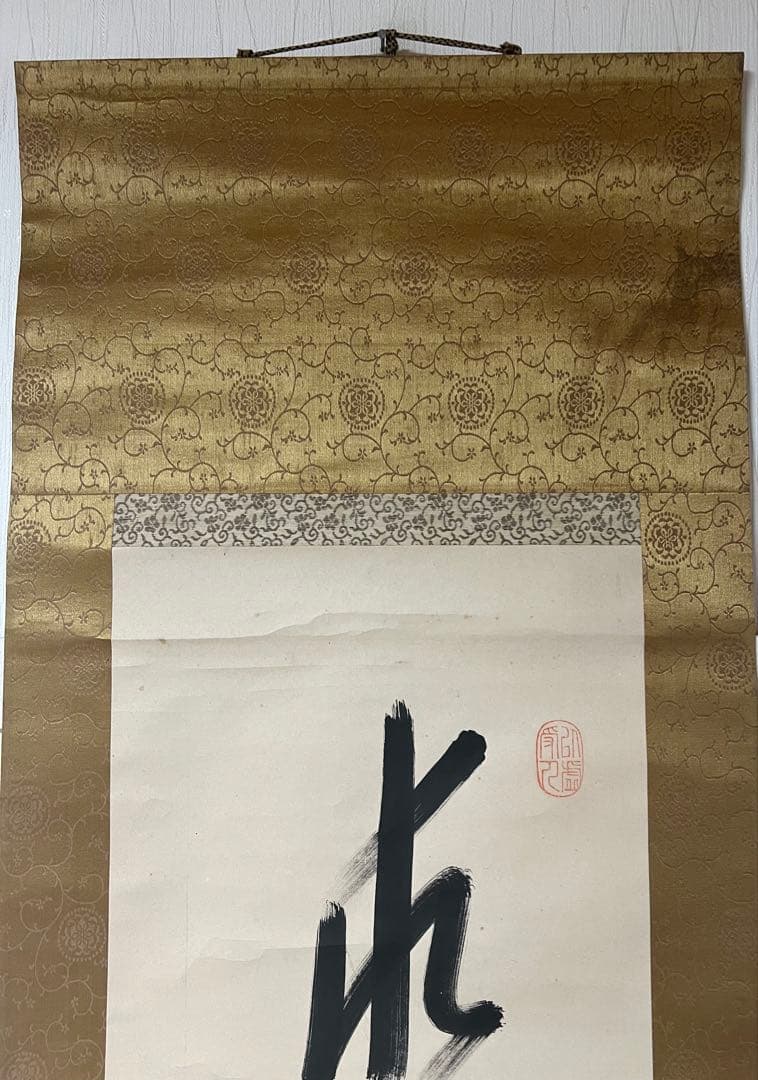 掛け軸 行書 頭山満（立雲）［行書］肉筆 共箱！ - メルカリ