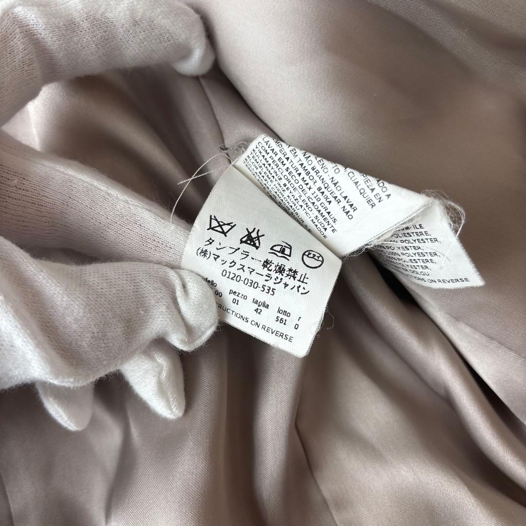 【マックスマーラ】ロングコート　2way　ステンカラー シャギー　アルパカ