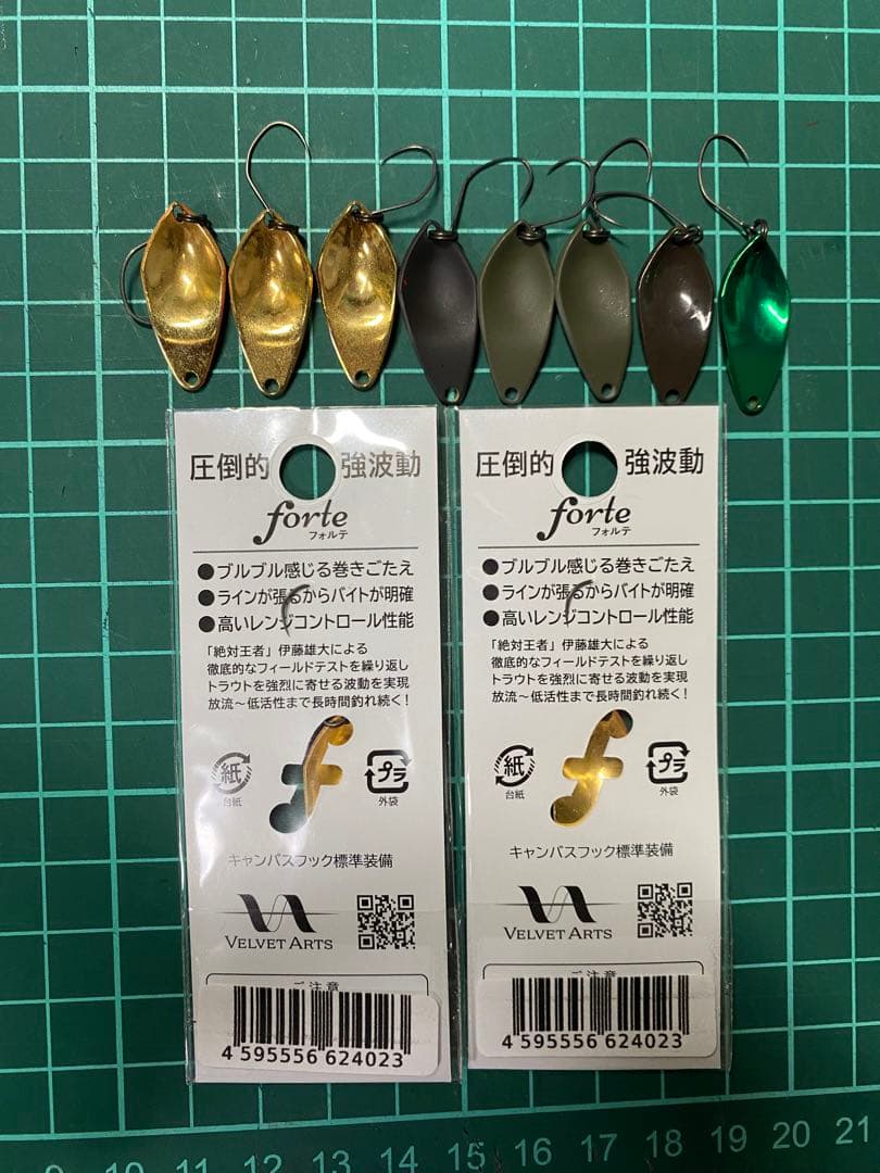 ベルベットアーツ フォルテ1.8g 10枚