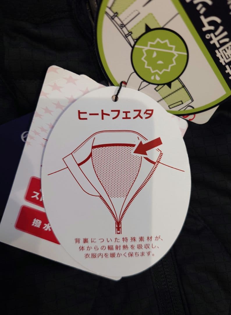 キャロウェイ 中綿ストレッチブルゾン/パンツセット 超 安い