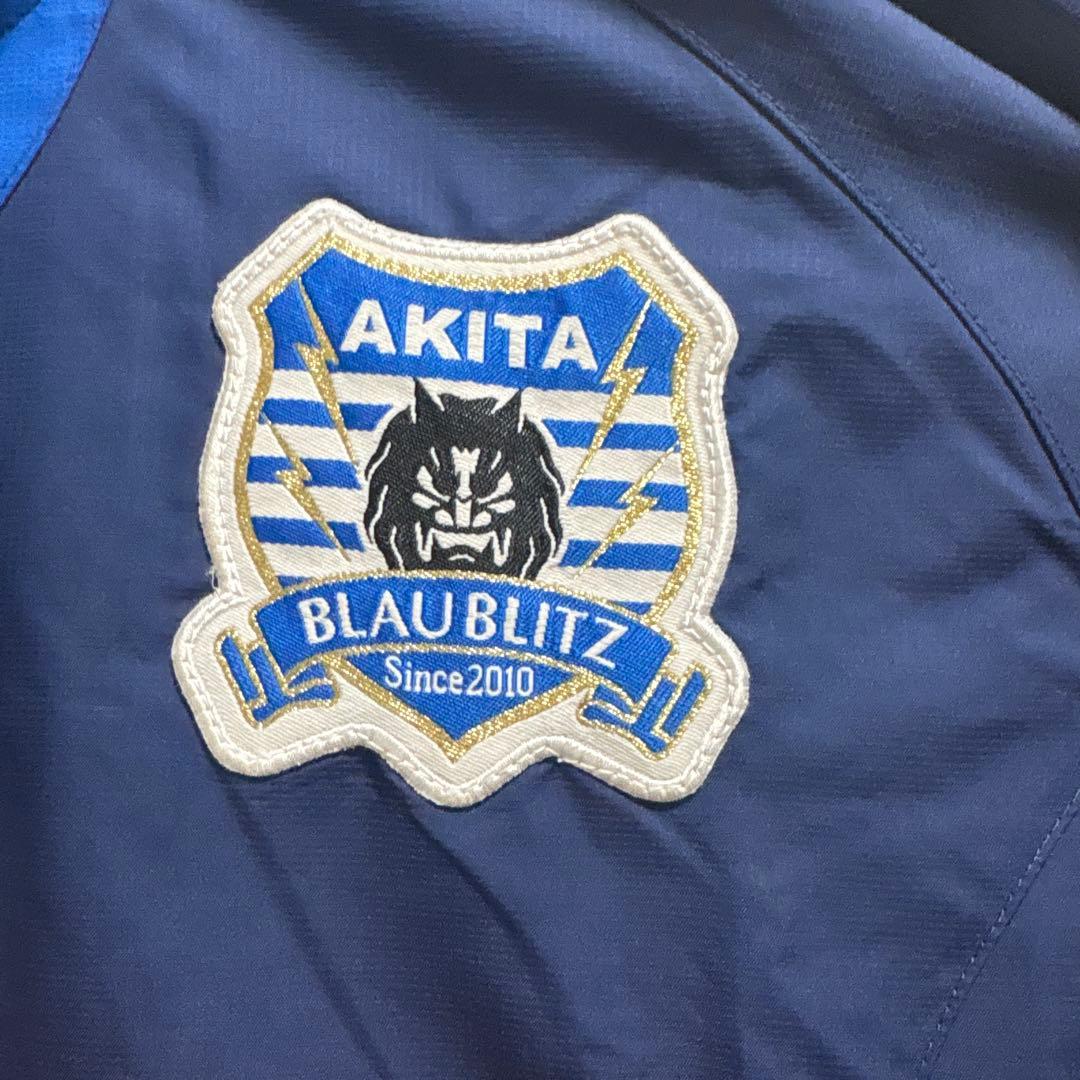 ブラウブリッツ秋田ユース 支給品（非売品） ウィンドブレーカー 値下げ⭕️