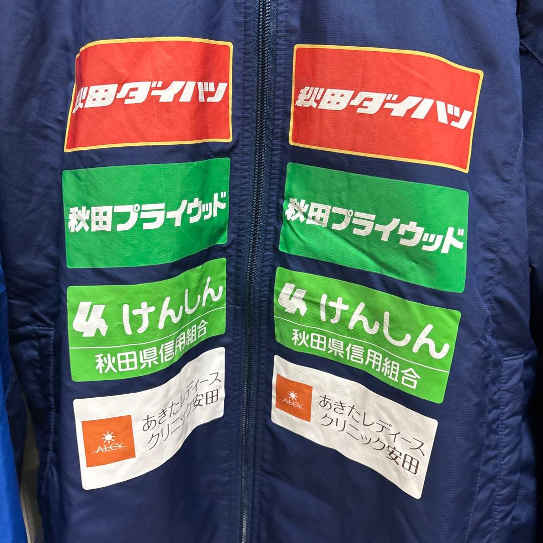 ブラウブリッツ秋田ユース 支給品（非売品） ウィンドブレーカー 値下げ⭕️