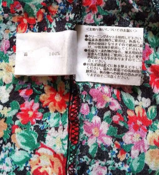 tunic チュニック 鴨居羊子 レディース パジャマ 上下セット フレア