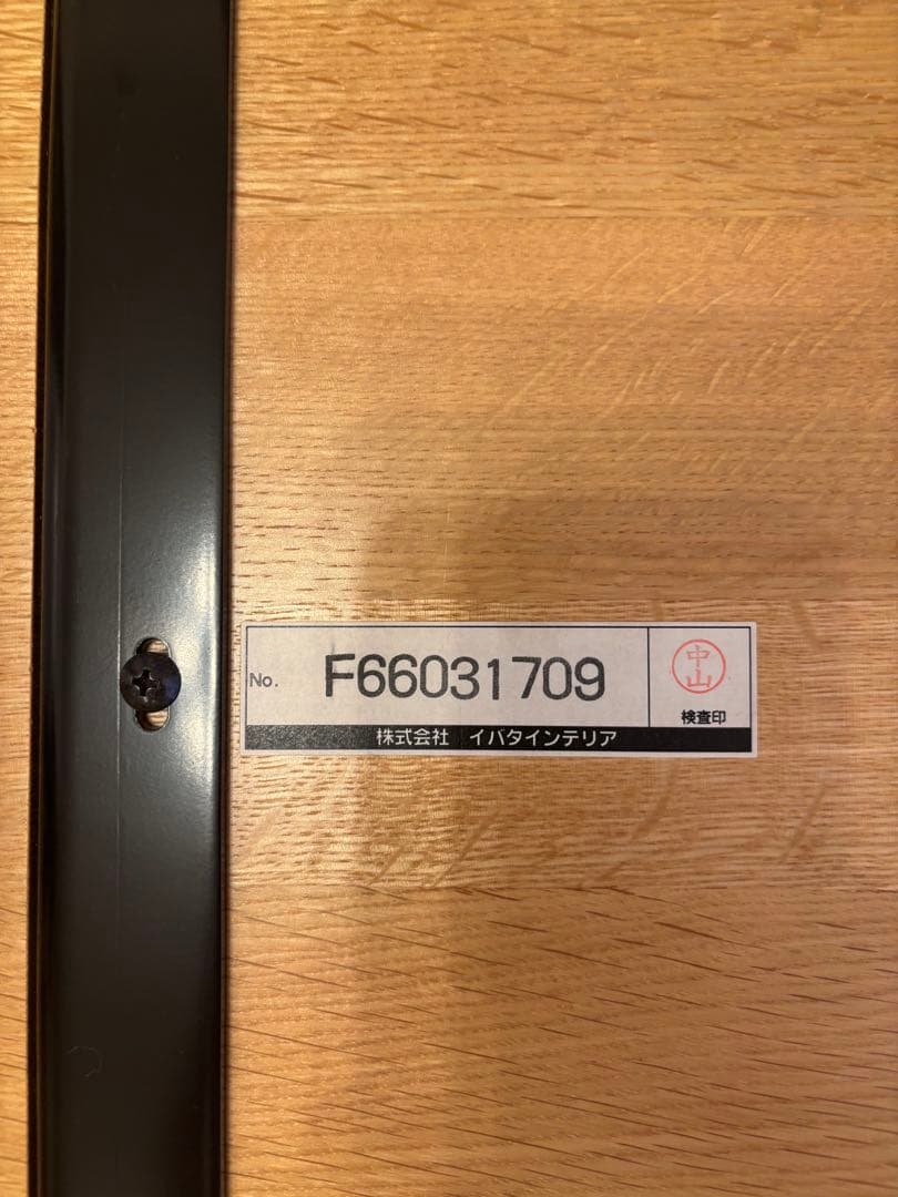 あゆ様専用 最終価格 引き取り限定 イバタインテリア ダイニング