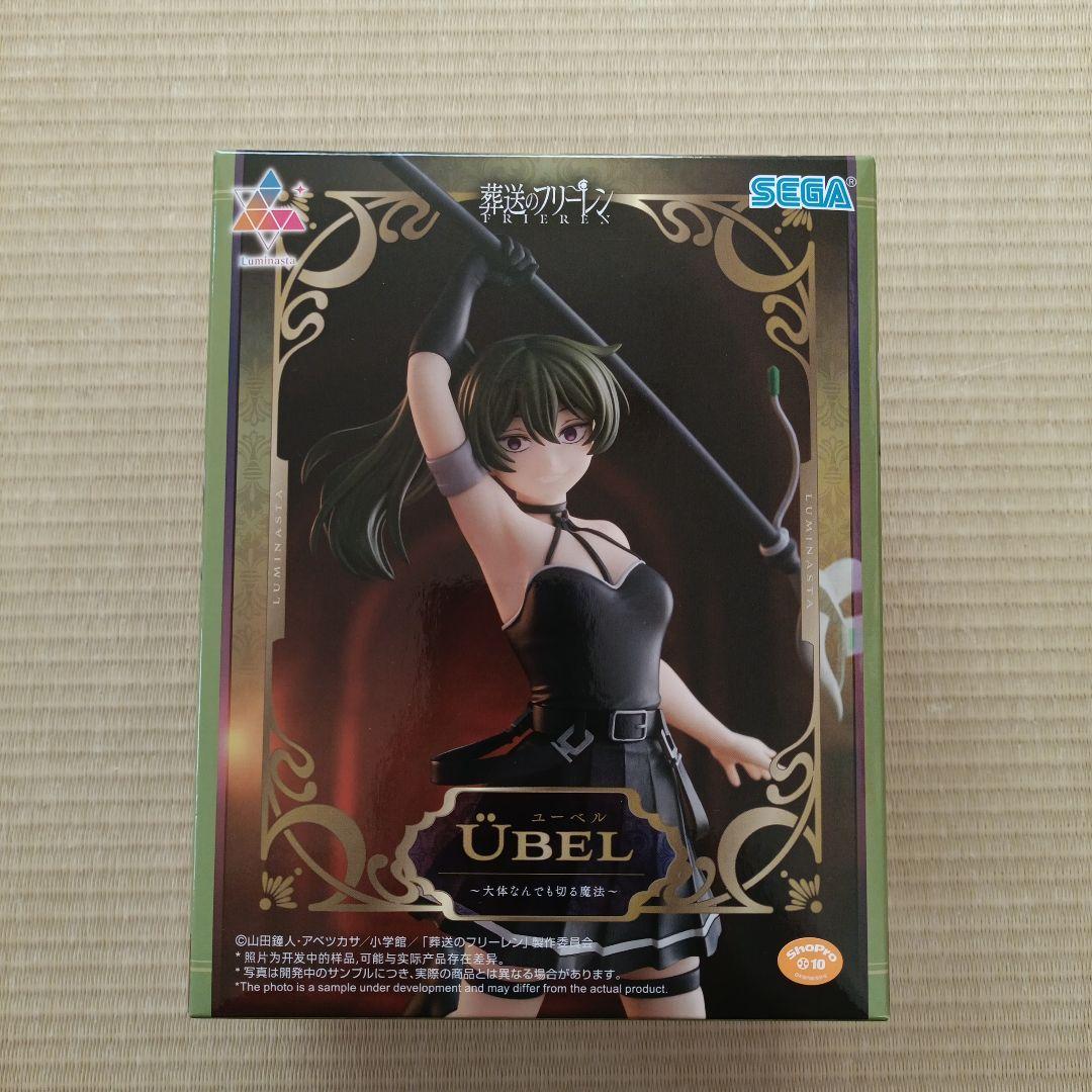 葬送のフリーレン ÜBEL ユーベル 大体なんでも切る魔法 フィギュア