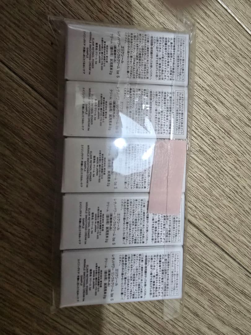 エリクシール レチノパワー リンクルクリーム ba S サンプル