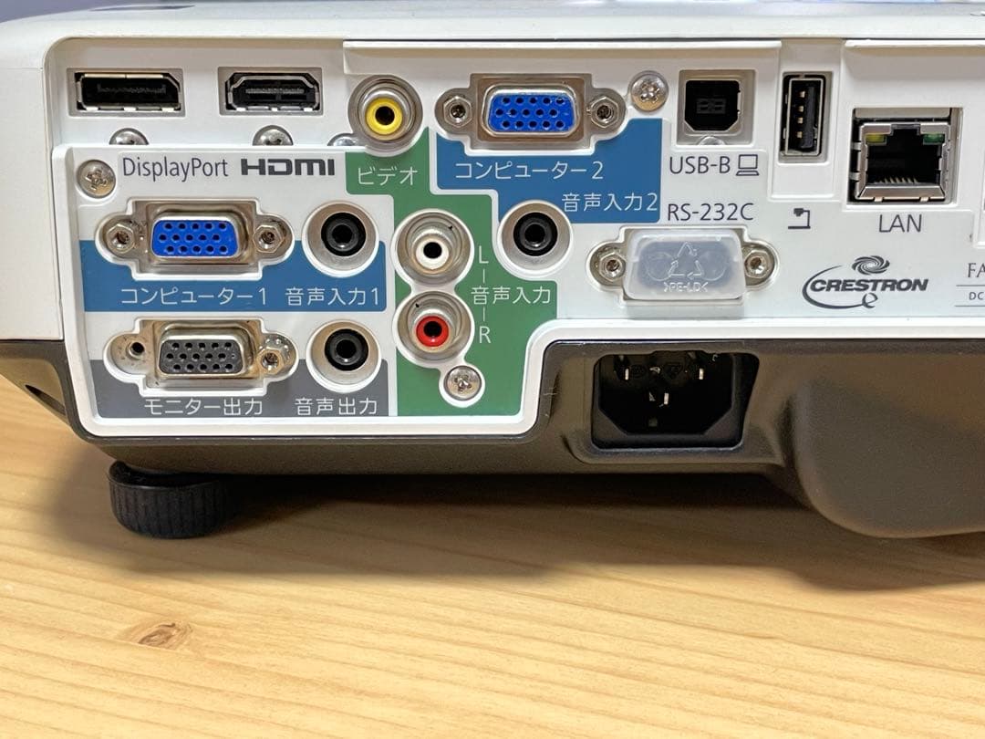 ☆価格更新☆EPSON EB-1945W プロジェクター M109413323