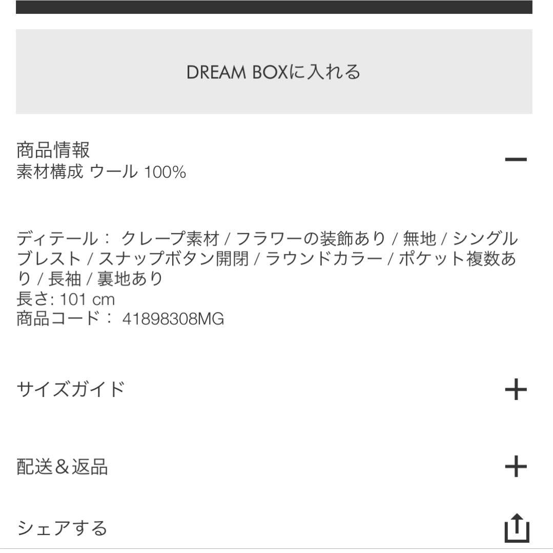 希少 ドルチェ&ガッパーナ ピンク コート ローズボタン