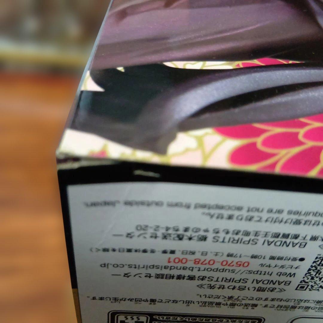 鬼滅の刃 竈門禰豆子 フィギュア