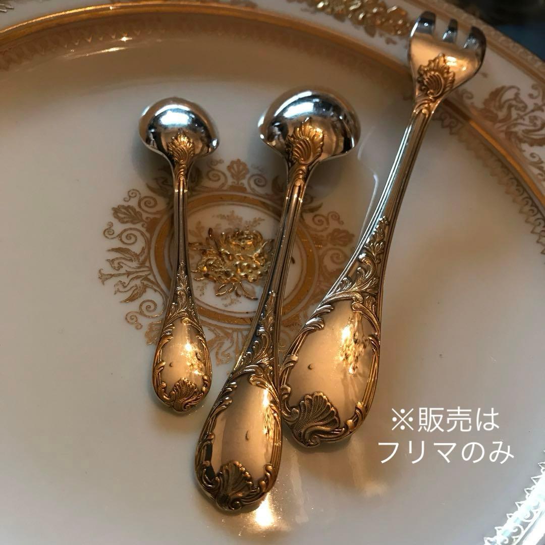 クリストフル／マルリー／ゴールドアクセント／ケーキフォーク＋