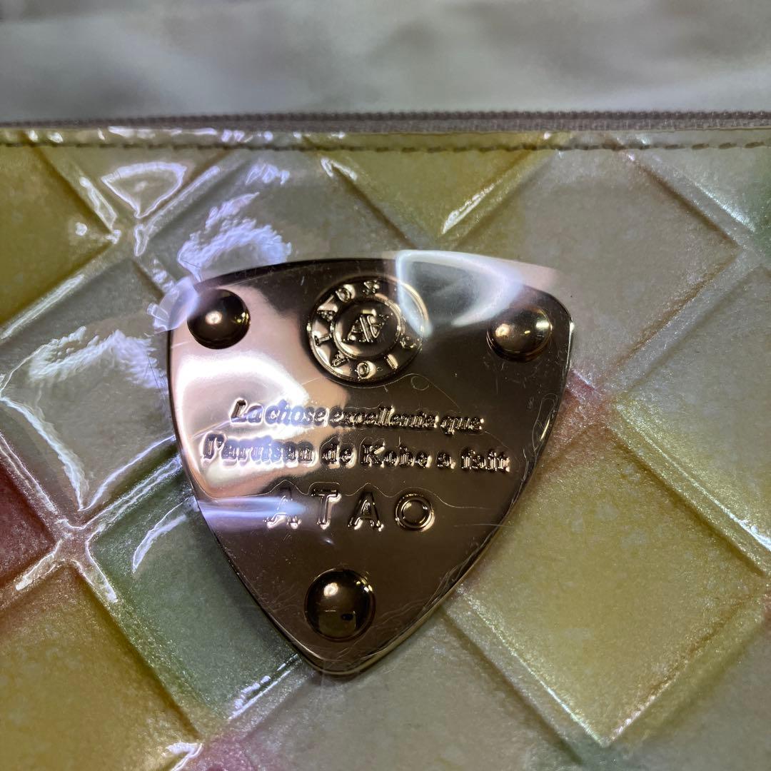 アタオ リモ ブロックパーティキャンディミックス - メルカリ