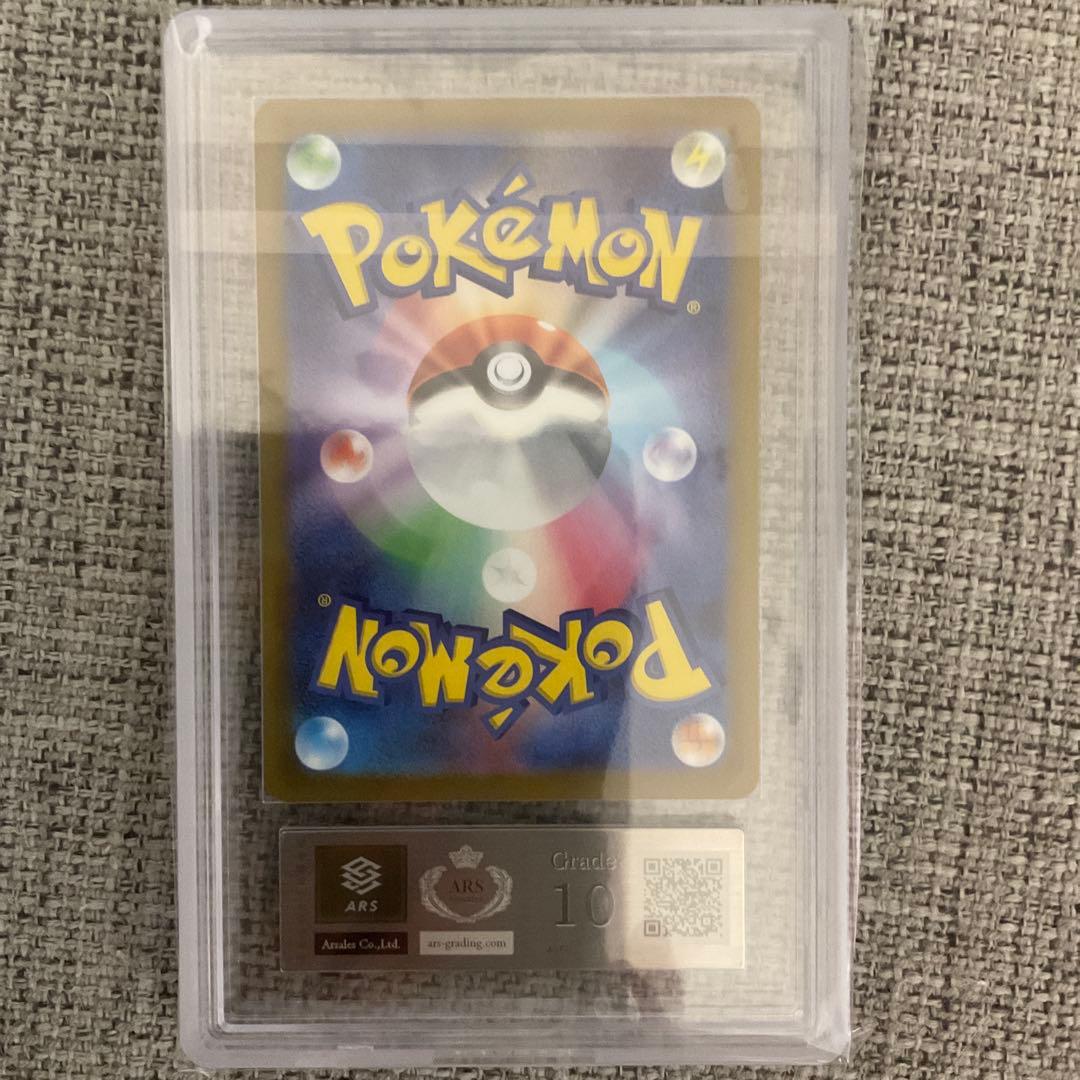 ARS10 ポケモンカード SA ルギアV パラダイムトリガー