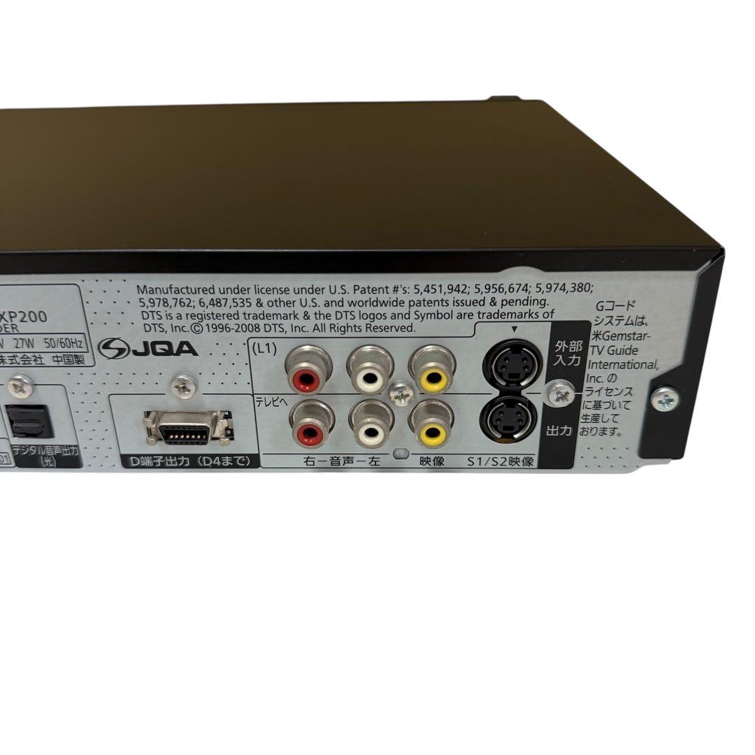 動作良】Panasonic DMR-XP200 DVDレコーダー HDD搭載 - メルカリ