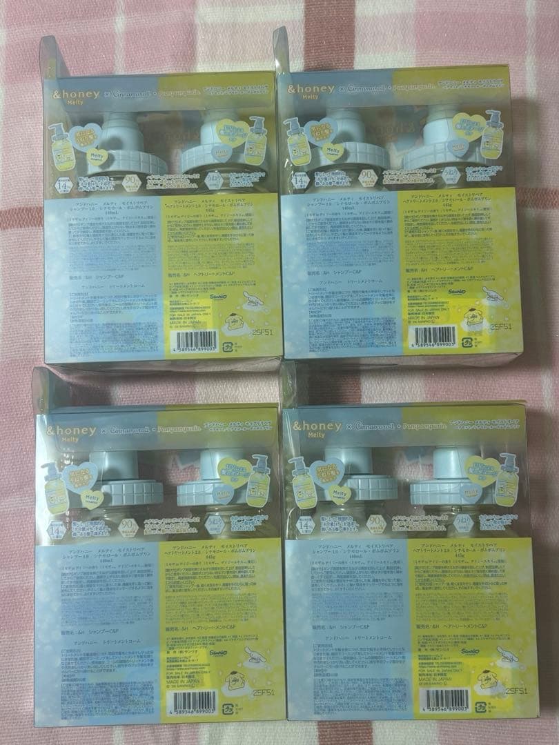 アンドハニー メルティ モイストリペア ペア シナモロール ポムポムプリン