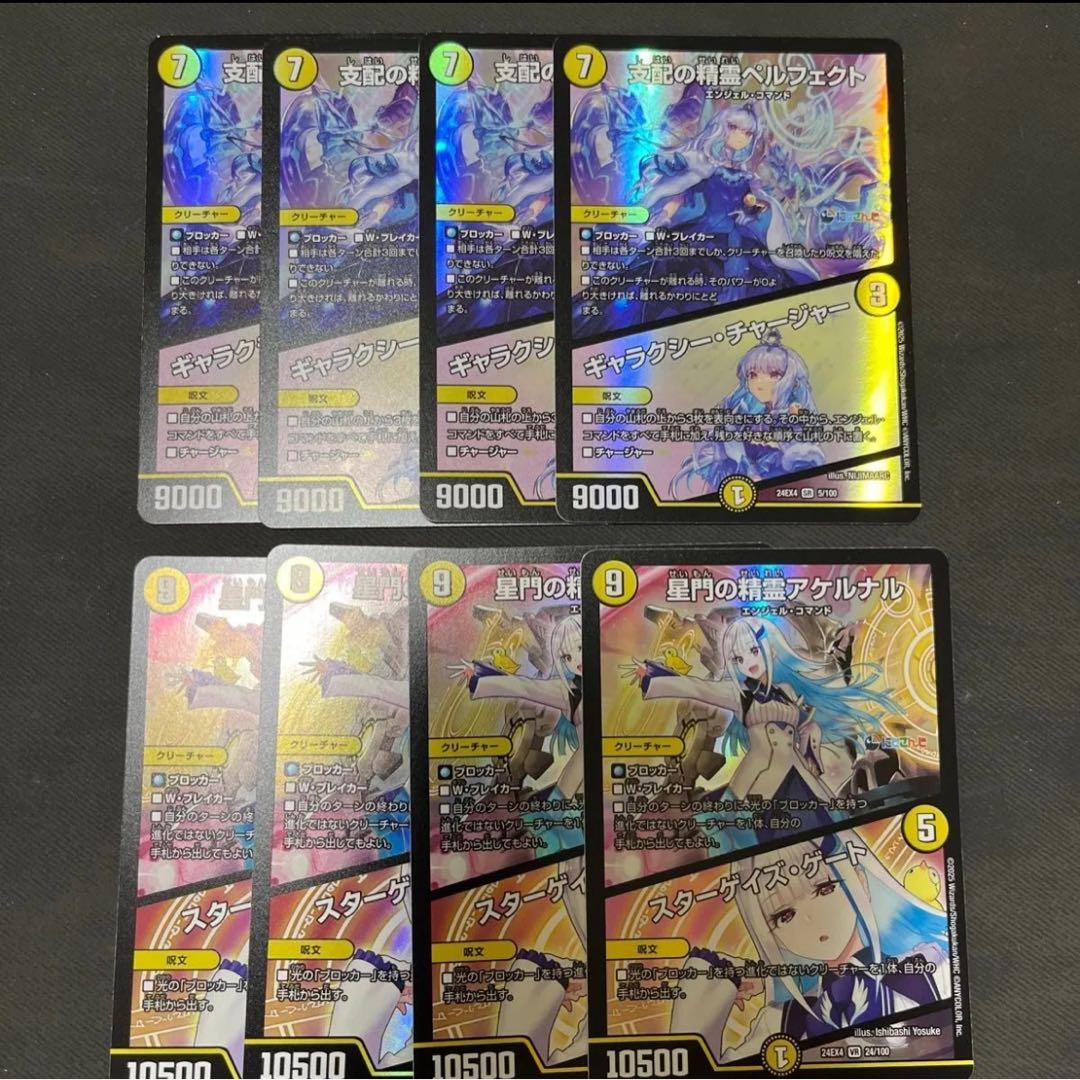 MTG 英語版 忍耐の記念碑 4枚セット