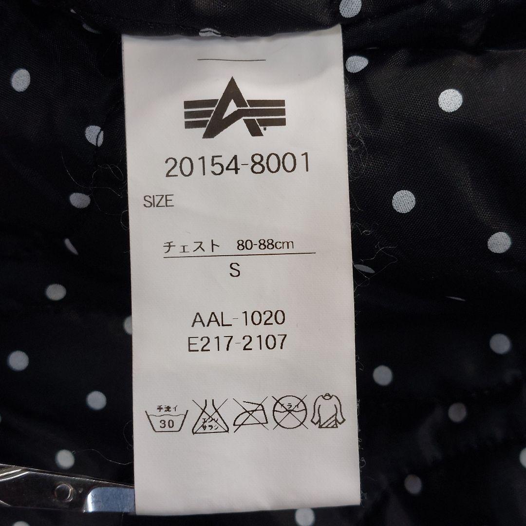 ALPHA×VANQUISH N2B スタッズ ファージャケット y2k 00s