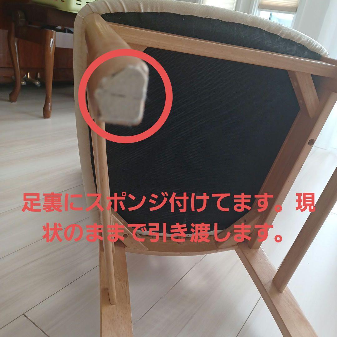 神戸市引き取り限定☆対面引き渡し☆karimoku ダイニングテーブル