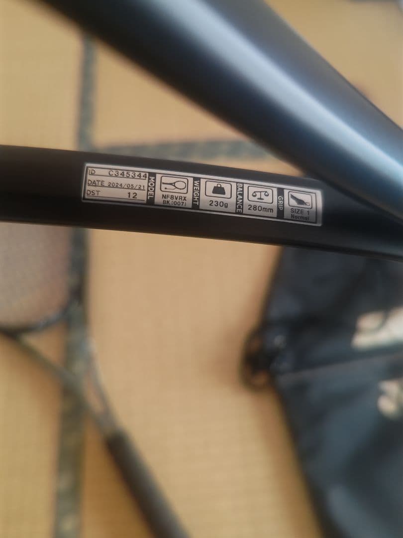 YONEX ナノフォース8v ソフトテニス カスタムフィット2本セット