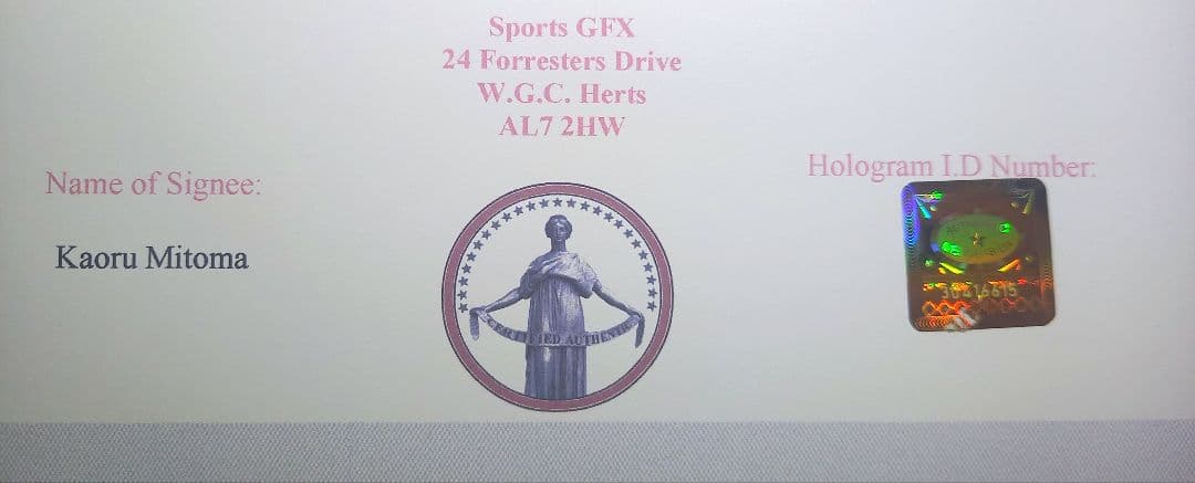 【週末特別値下げ】[鑑定済]三笘薫 直筆サイン入り公式写真 COA（証明書）付