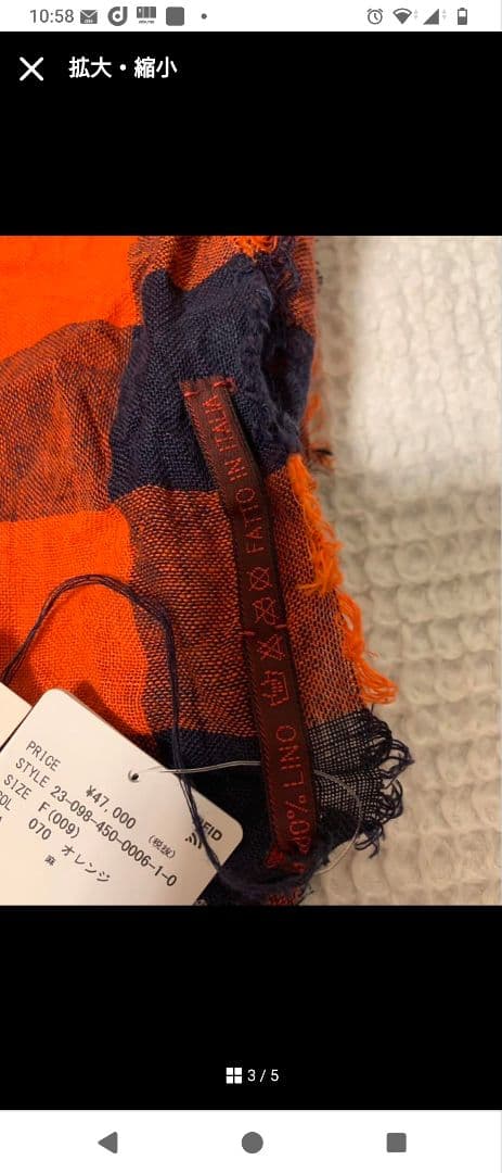 新品未使用 ダニエラグレジス checked lino shawl