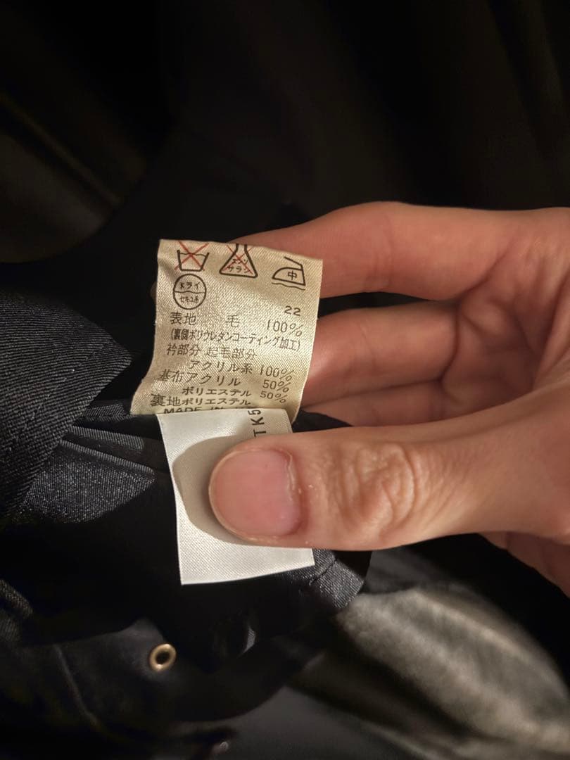 Jean Paul GAULTIER ロングコート