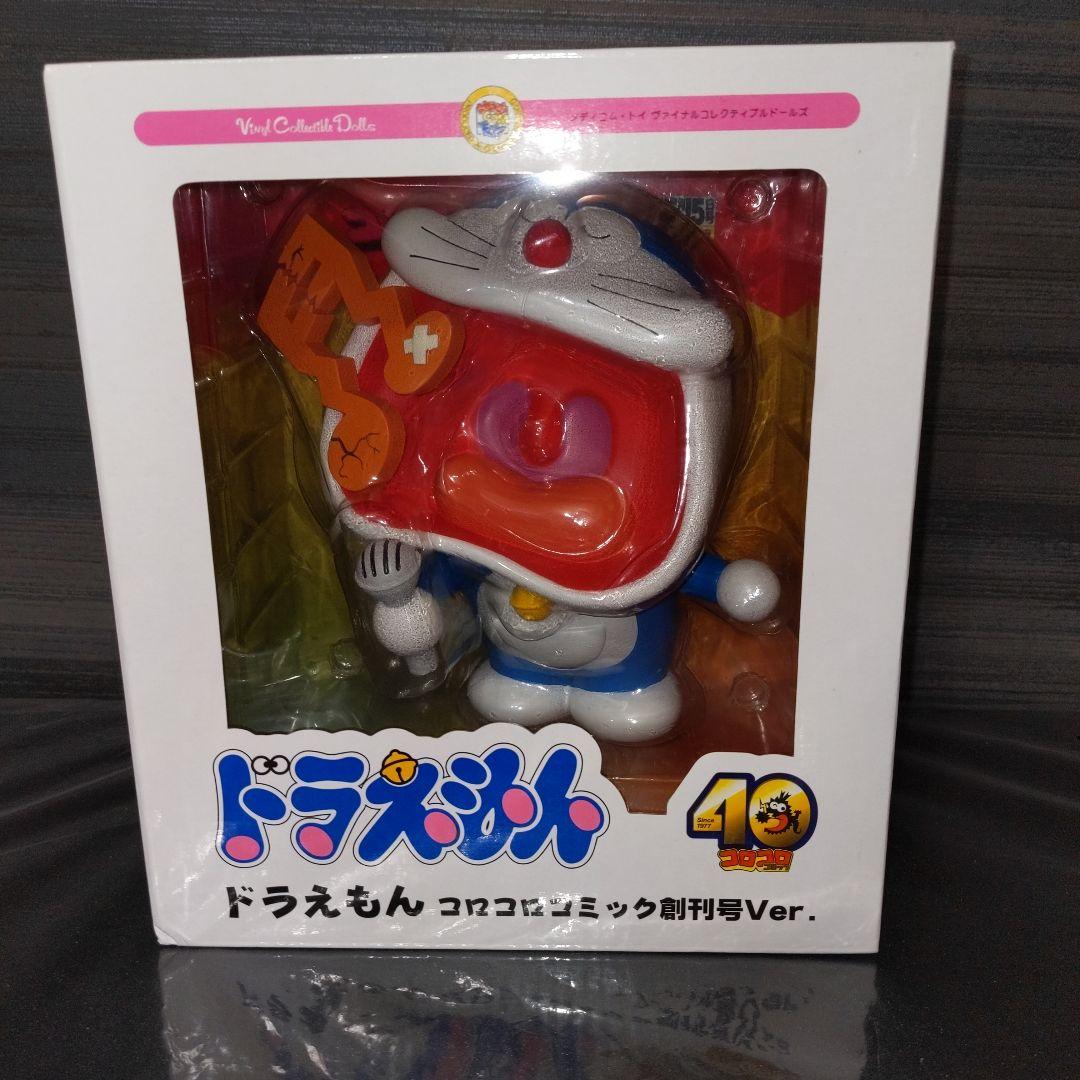 ドラえもんフィギュア メディコムトイ VCD コロコロコミック創刊号 40
