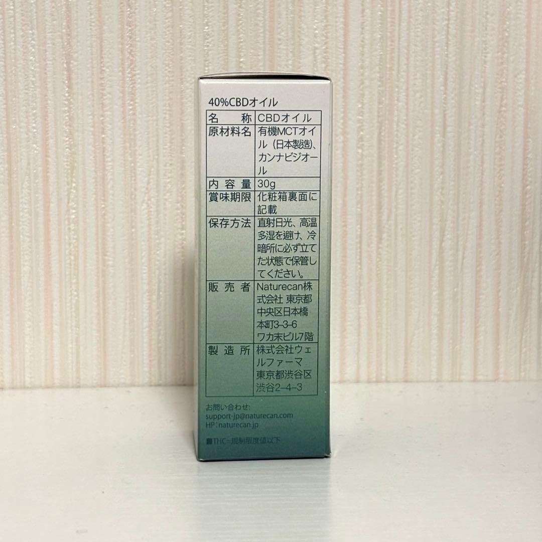 NATURECAN OIL 40% CBDオイル 30ml ネイチャーカン