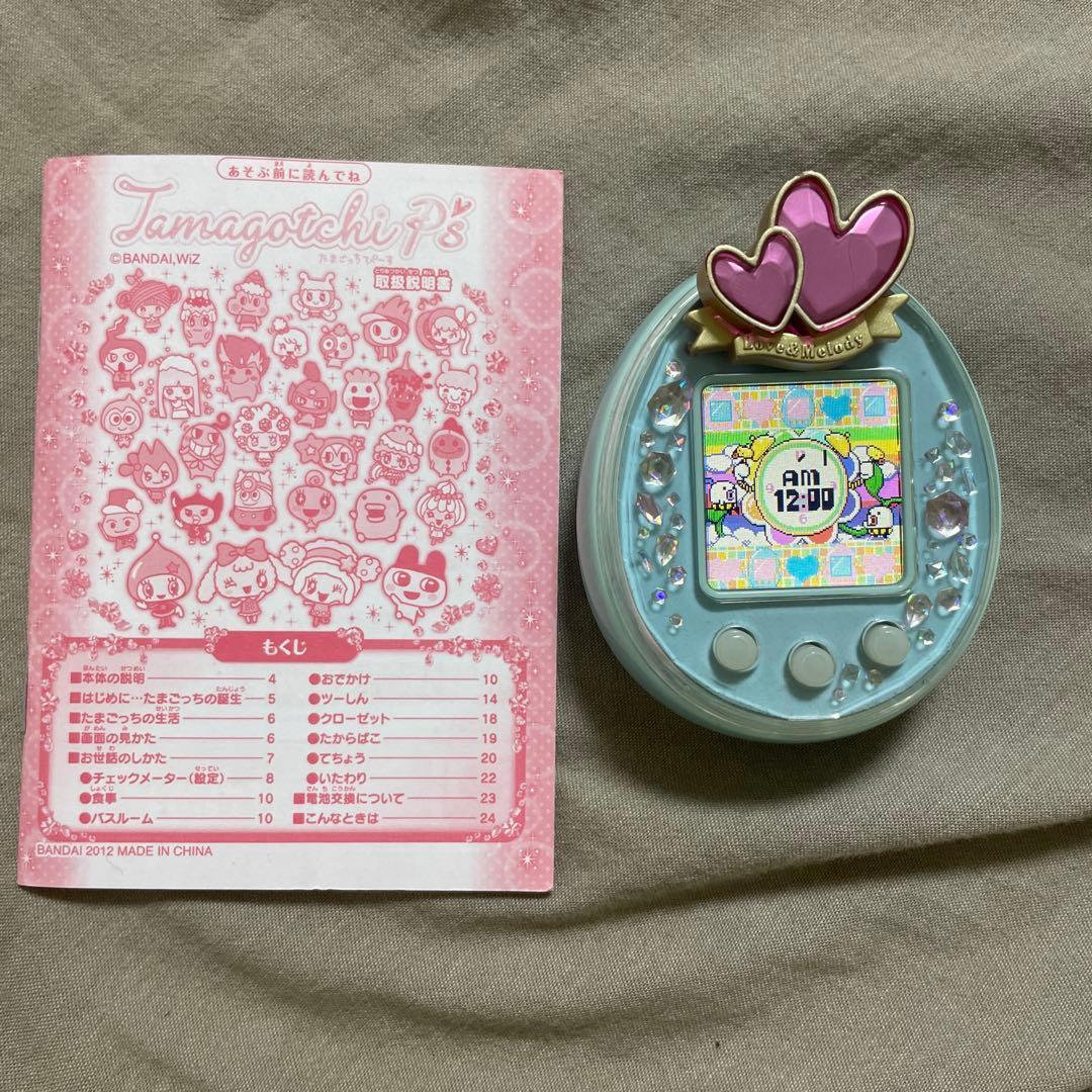 説明書付き】たまごっちピース Peace ブルー たまデコピアス付き