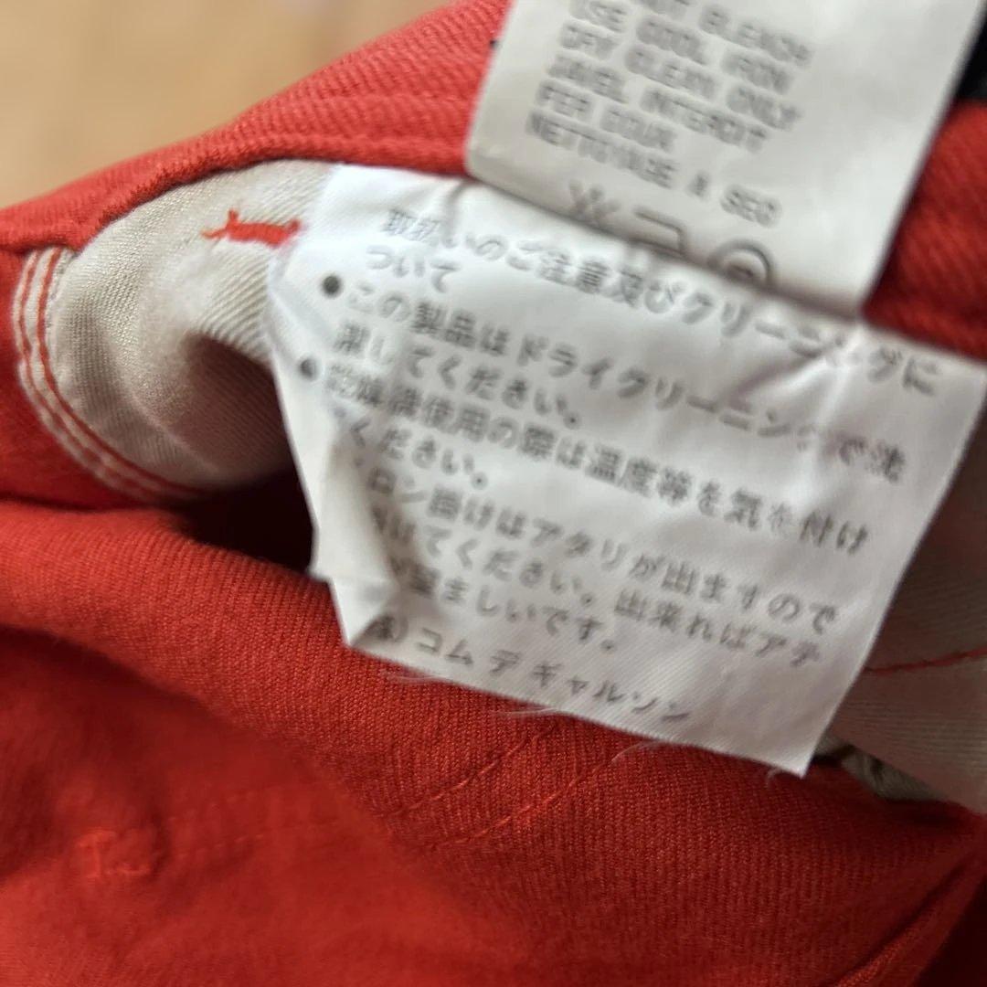 a*c様 コムデギャルソン　赤 ワイドレッグ カジュアルパンツ