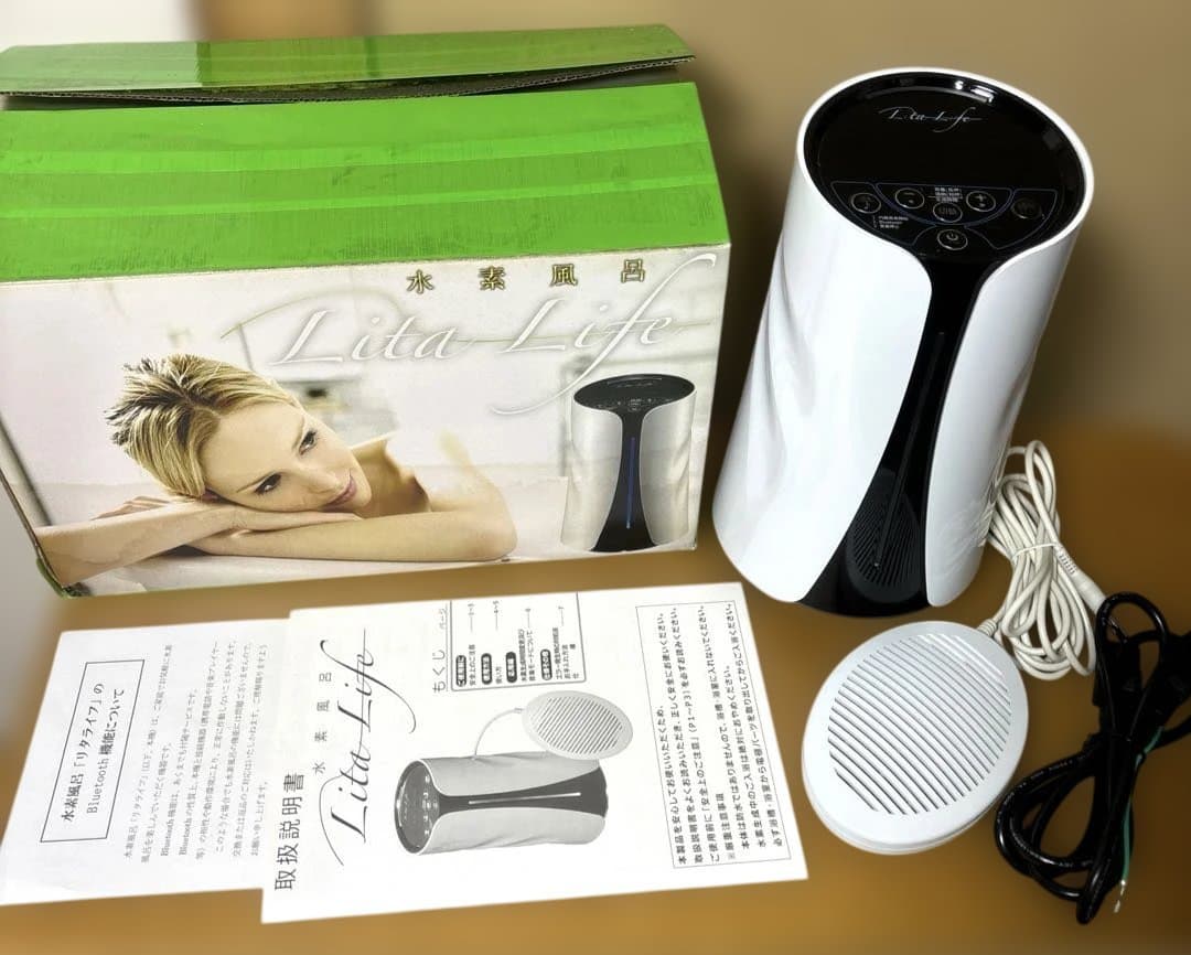 Lita Life リタライフ 水素風呂 水素バブル