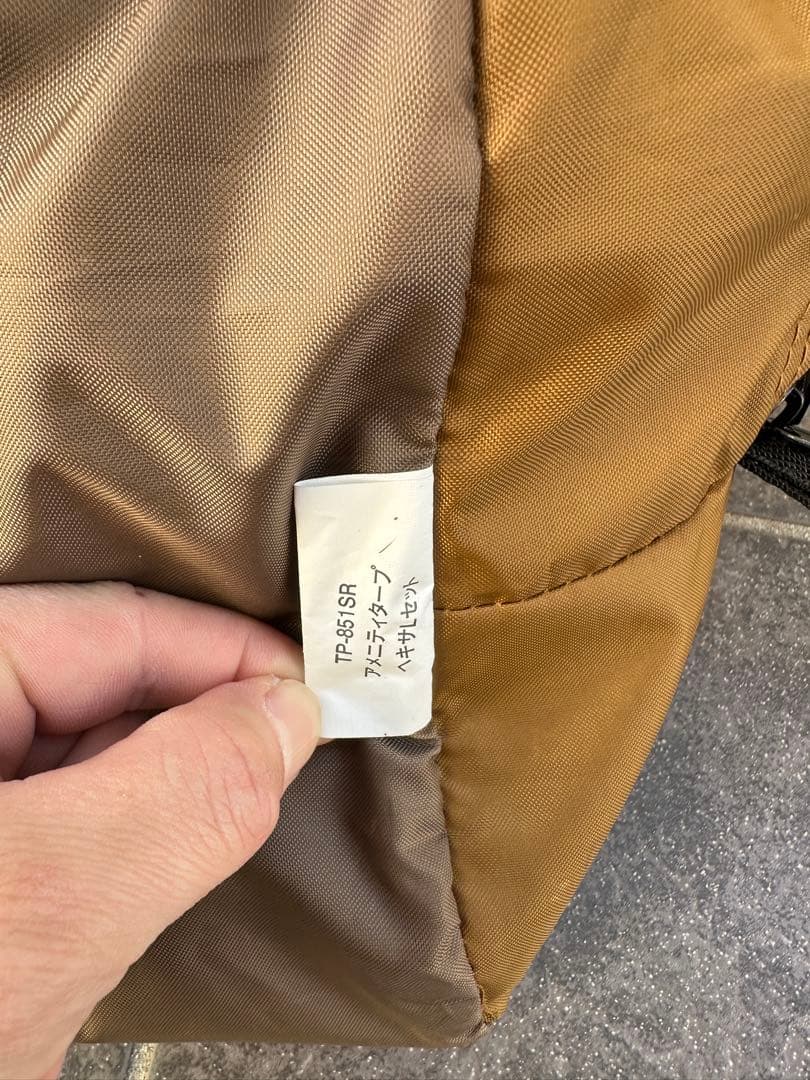  Peak TP-685SR タープ・シェード本体