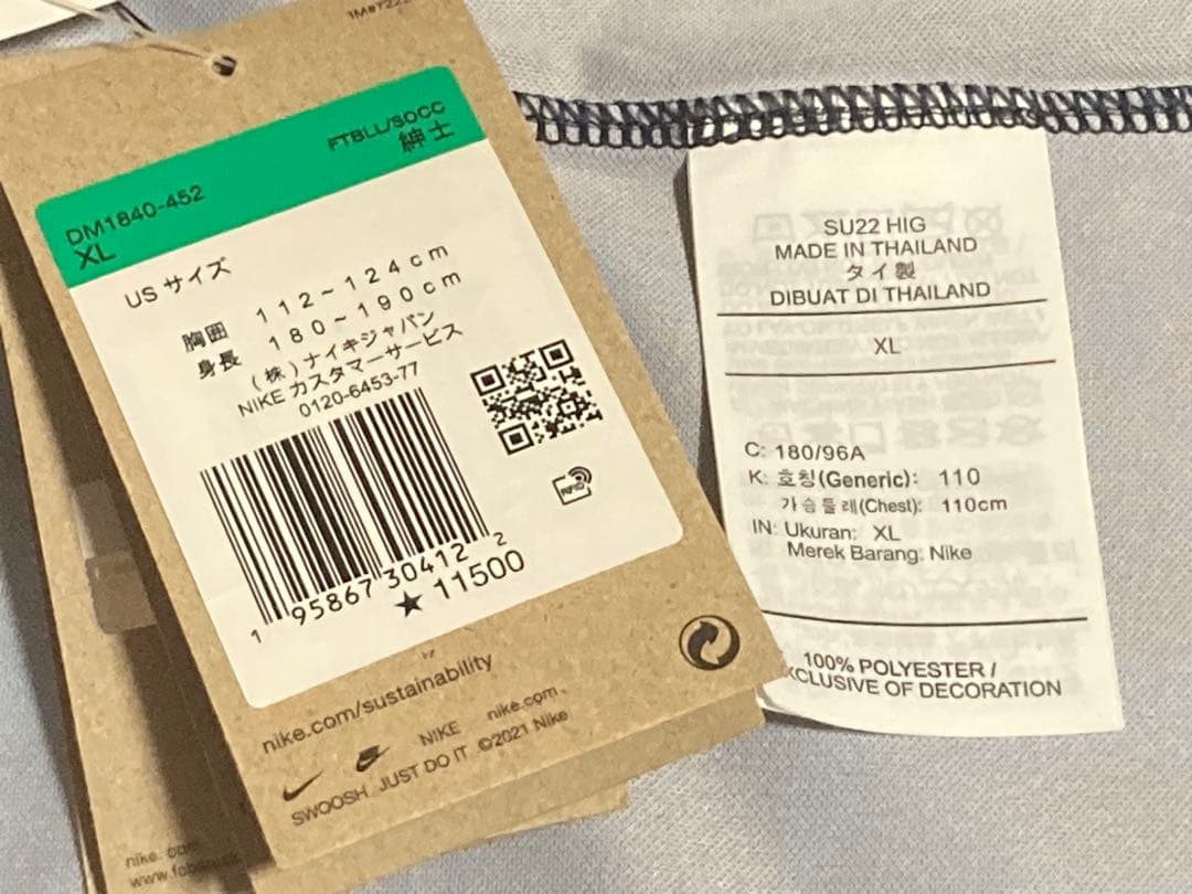 【正規品】ペドリ　バルセロナ　22/23ホームレプリカ