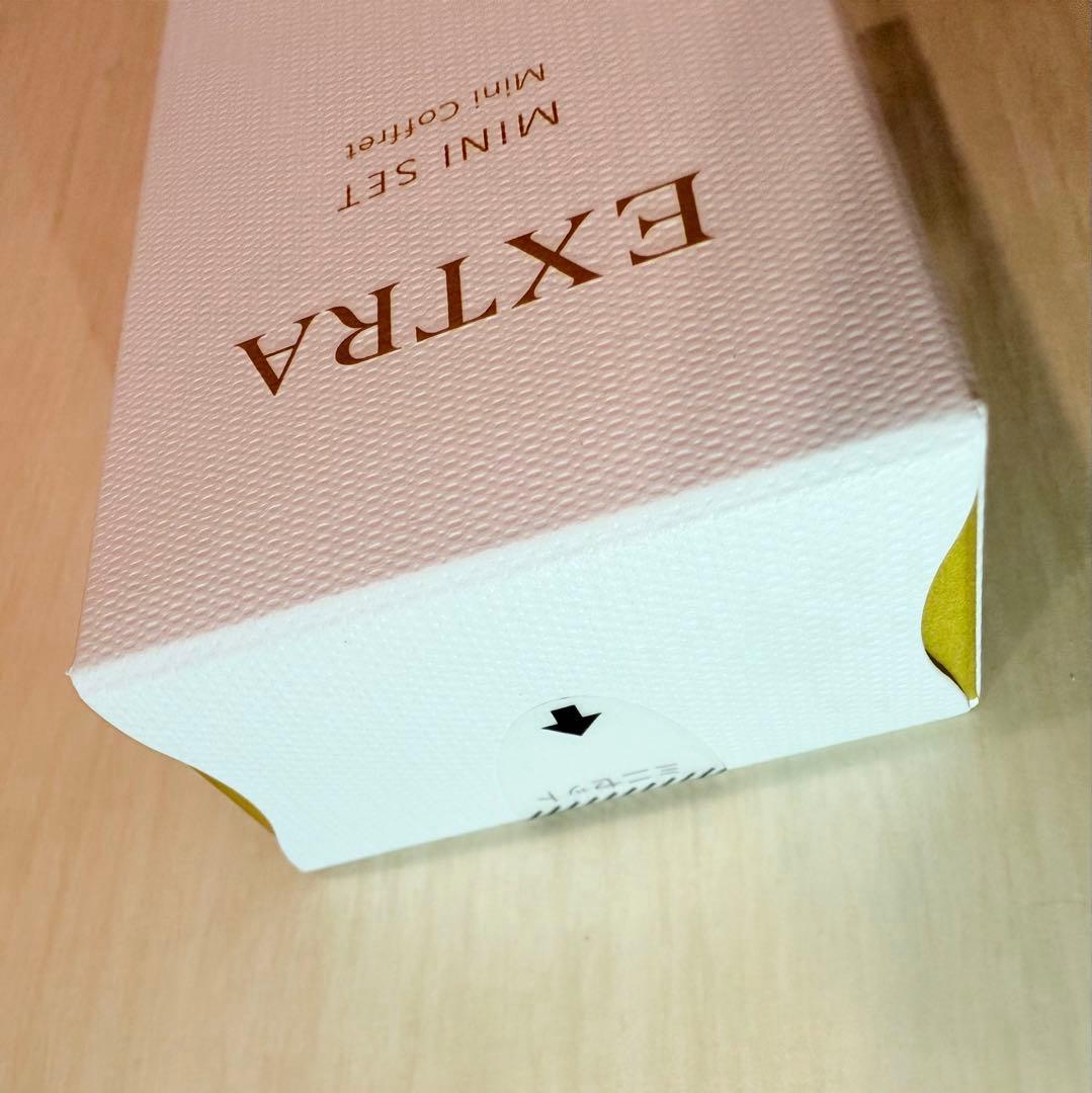 ノエビアエクストラ　トライアルサンプルセット　新商品　ノエビアエクストラ　お得！