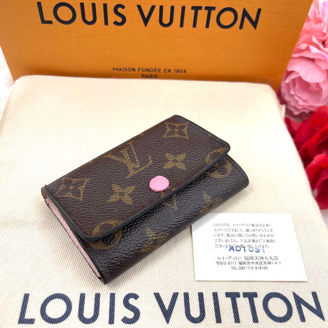ルイヴィトン モノグラム　ローズバレリーヌ キーケース　６連　　775