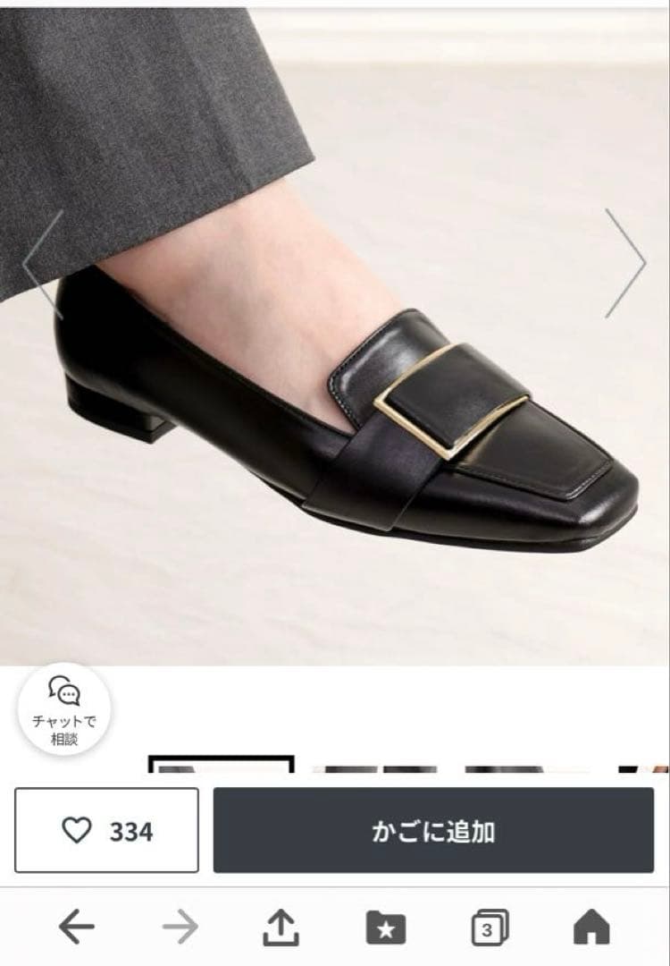 artemis by dianaダイアナ　スクエアトゥ メタルバックルローファー