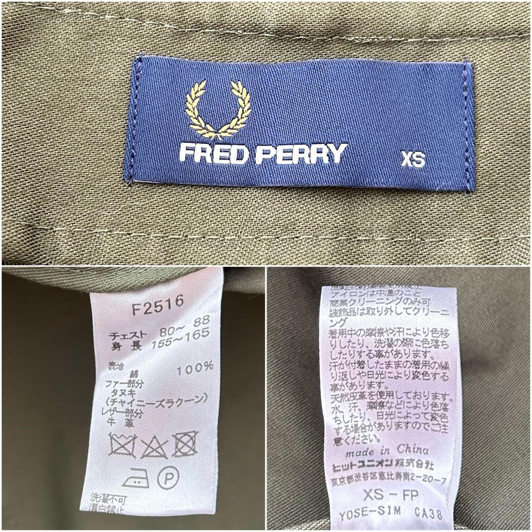【美品】フレッドペリー モッズコート フィッシュテールパーカー XS オリーブ