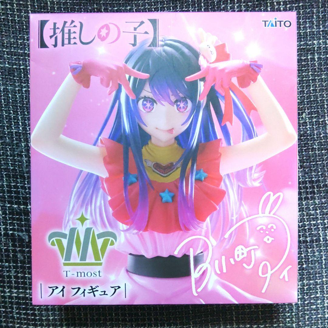 アニメフィギュアまとめ売り合計18体　ウマ娘　初音ミク　推しの子等