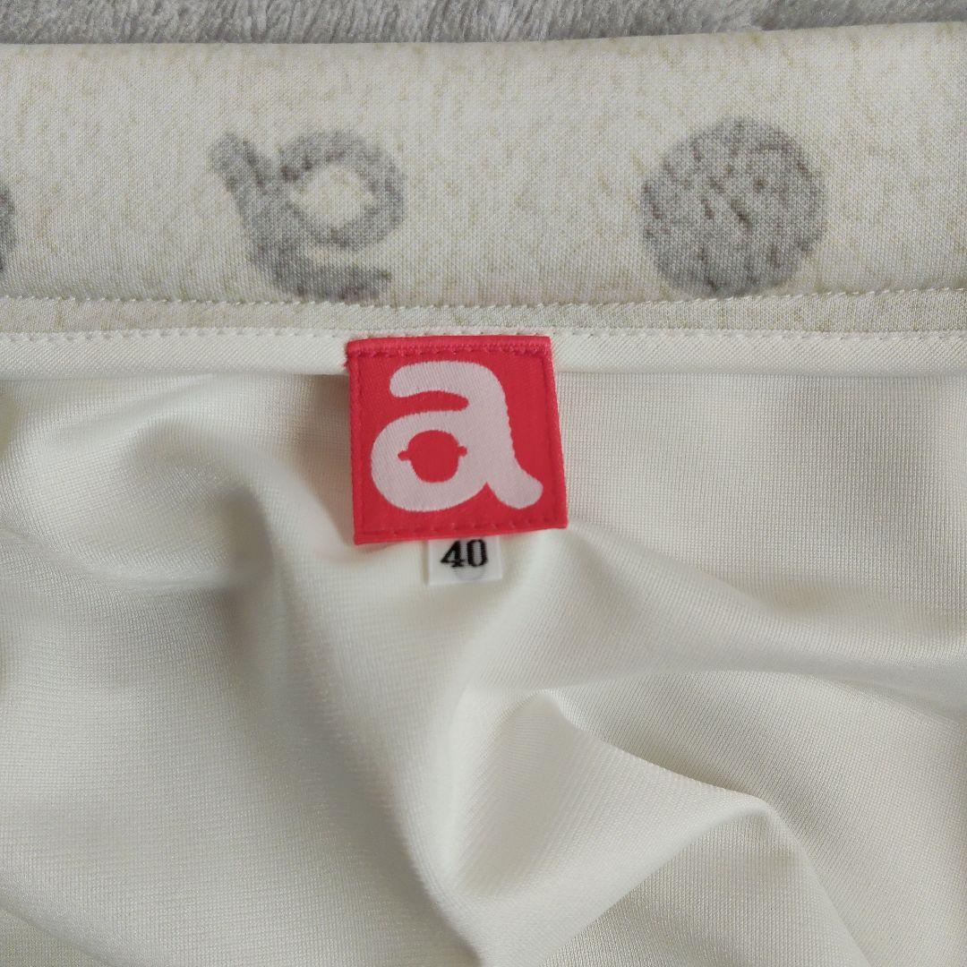 水玉模様スカート（白・グレー・ピンクストライプ）